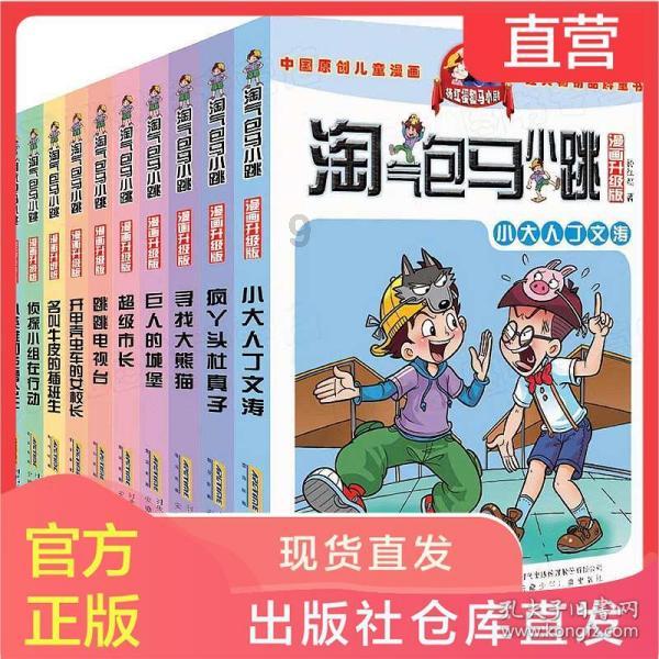 月光影视