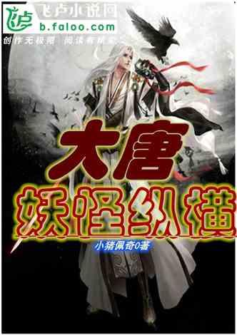 春雨直播app