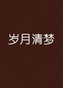 脑洞小老弟无实名认证