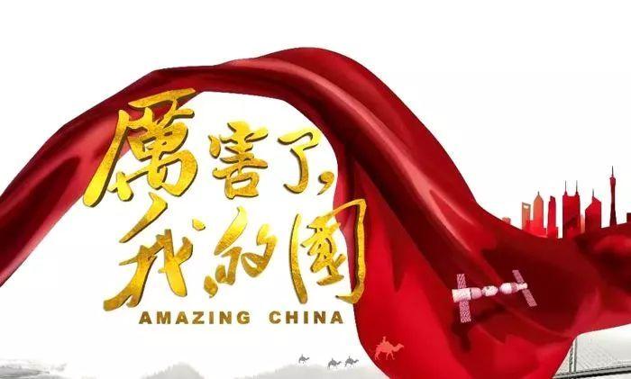 召唤神龙万宁版祖龙